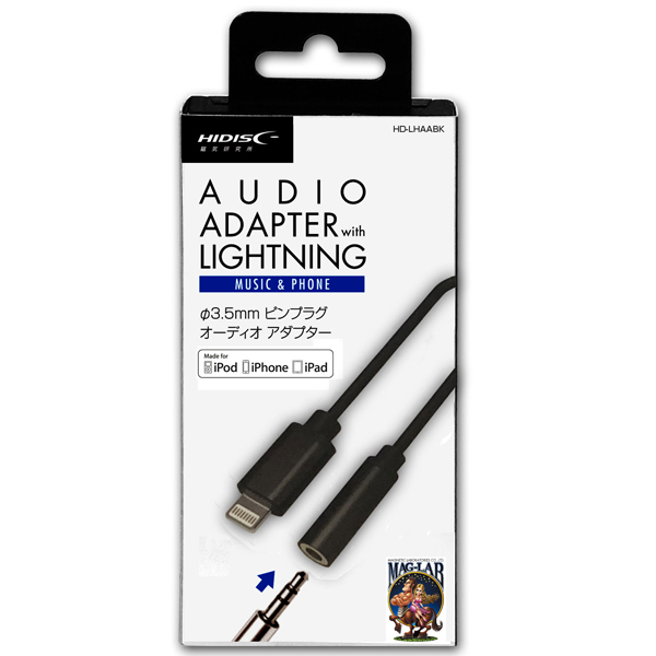 Lightning-3.5mmピンプラグ変換アダプタケーブル 10cm Apple認証品 ブラック