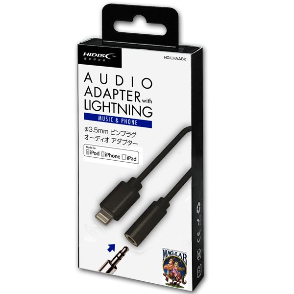 Lightning-3.5mmピンプラグ変換アダプタケーブル 10cm Apple認証品 ブラック