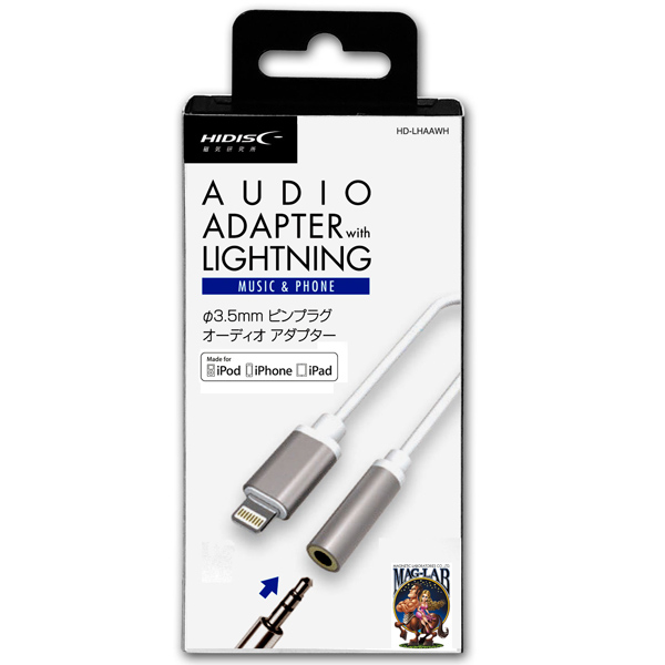 Lightning-3.5mmピンプラグ変換アダプタケーブル 10cm Apple認証品 シルバー