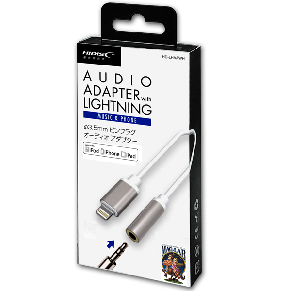 Lightning-3.5mmピンプラグ変換アダプタケーブル 10cm Apple認証品 シルバー