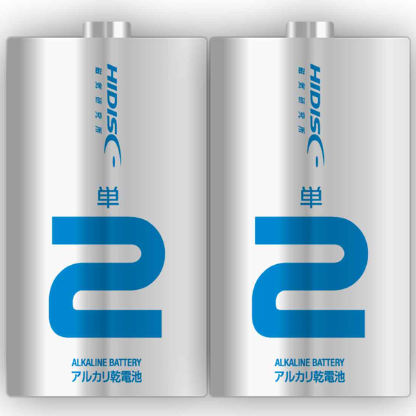アルカリ乾電池 単2形 2本パック