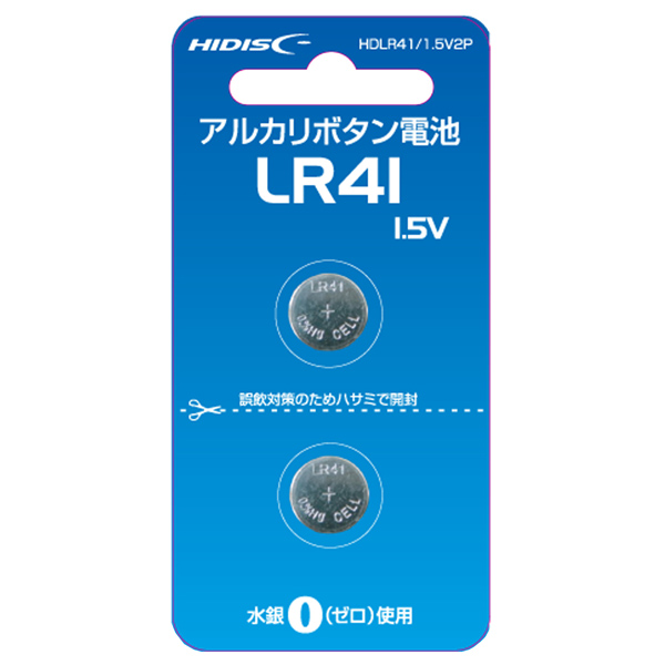 ボタン・コイン電池 LR41 2個パック