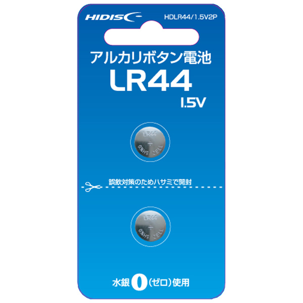 ボタン・コイン電池 LR44 2個パック