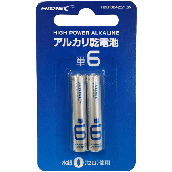 アルカリ乾電池 単6形 2本パック