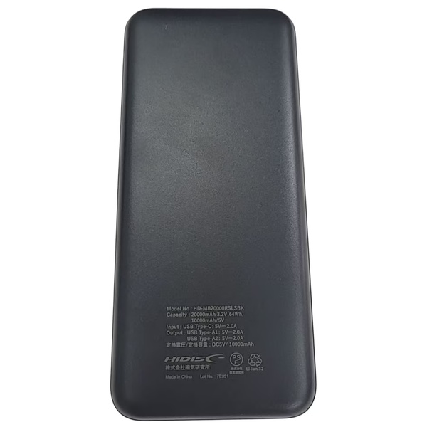 HIDISC リン酸鉄リチウムイオン電池使用 急速充電モバイルバッテリー 20000mAh ブラック