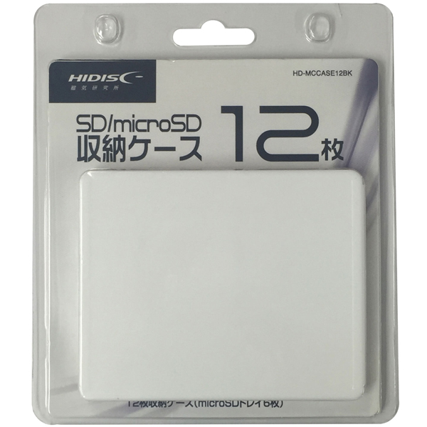 SDカード12枚収納ケース microSD収納用トレイ6枚付属 ホワイト