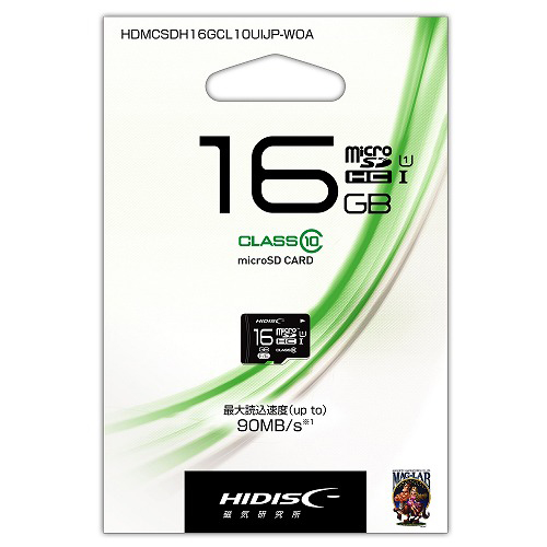 microSDカード 16GB Class10 UHS-1 SD変換アダプタなし