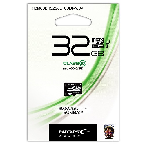 microSDカード 32GB Class10 UHS-1 SD変換アダプタなし
