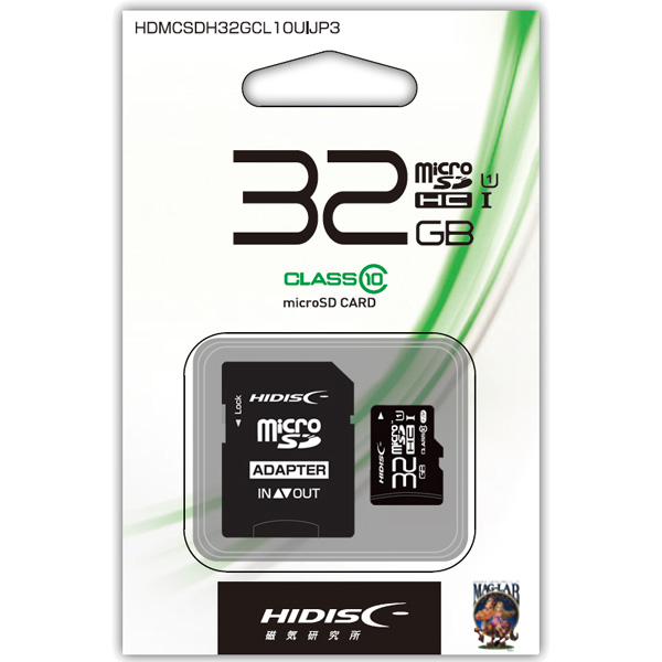 microSDカード 32GB Class10 UHS-1 SD変換アダプタ付
