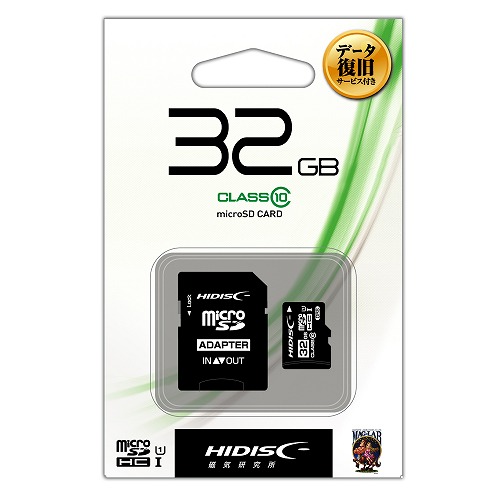 データ復旧サービス付 microSDHCカード 32GB Class10 UHS-1 SD変換アダプタ付き