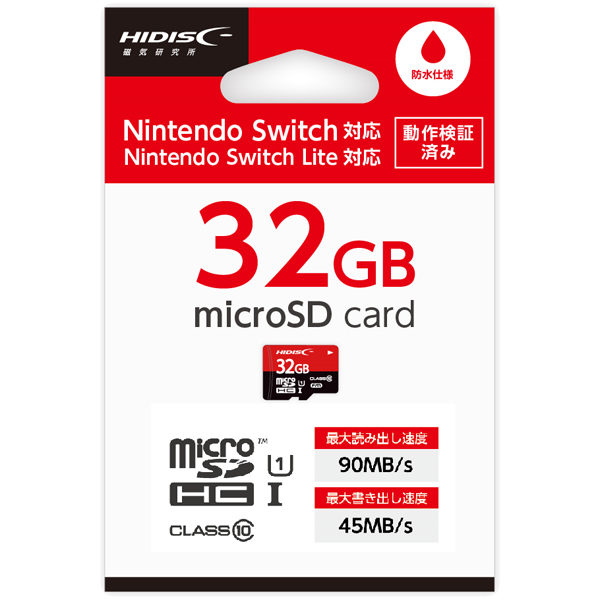 microSDHCカード Nitendo Switch動作検証済 32GB Class10 UHS-1 SD変換アダプタ無