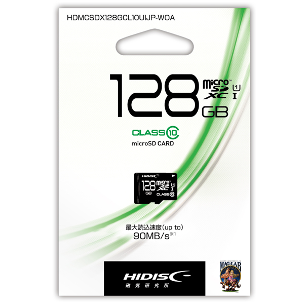 microSDXCカード 128GB Class10 UHS-1 SD変換アダプタなし