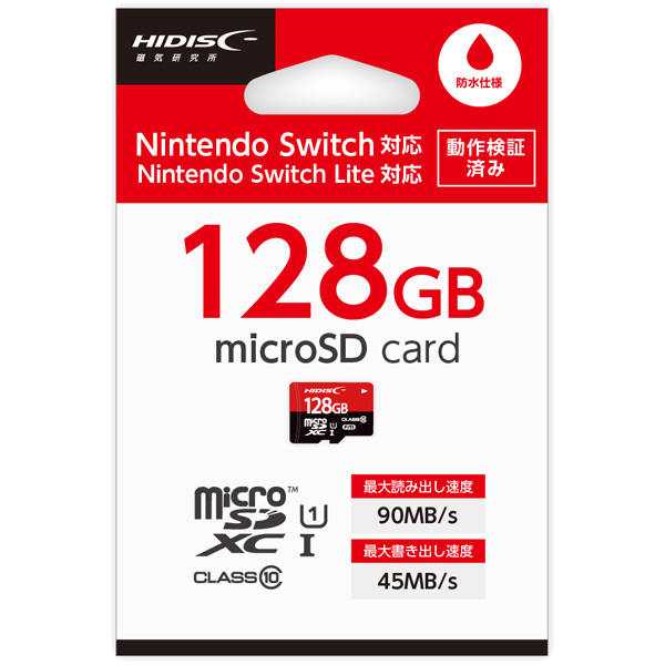 microSDXCカード Nitendo Switch動作検証済 128GB Class10 UHS-1 SD変換アダプタ無
