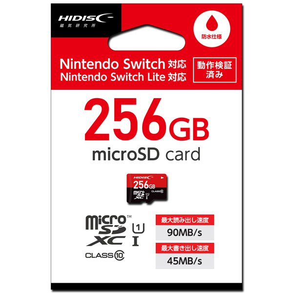 microSDXCカード Nitendo Switch動作検証済 256GB Class10 UHS-1 SD変換アダプタ無