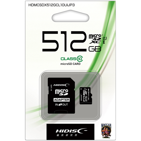 microSDカード 512GB Class10 UHS-1SD変換アダプタ付