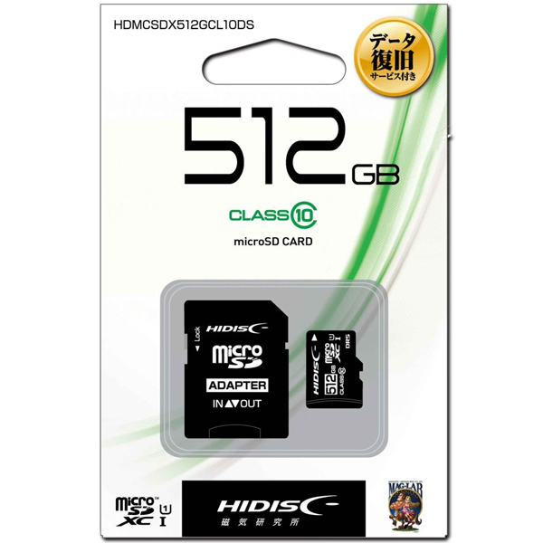 【データ復旧サービス付】HIDISC microSDXCカード 512GB CLASS10 UHS-1対応 SD変換アダプタ/ケース付
