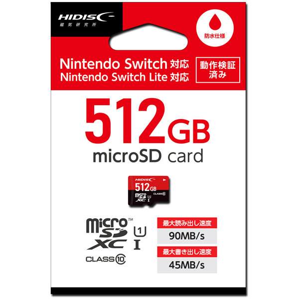 microSDXCカード Nitendo Switch動作検証済 512GB Class10 UHS-1 SD変換アダプタ無