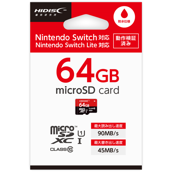 microSDXCカード Nitendo Switch動作検証済 64GB Class10 UHS-1 SD変換アダプタ無