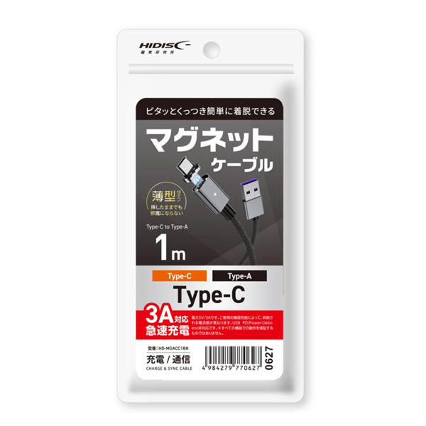 HIDISC ピタッとくっつき簡単に着脱できる USB Type-A to C マグネットケーブル 1m ブラック