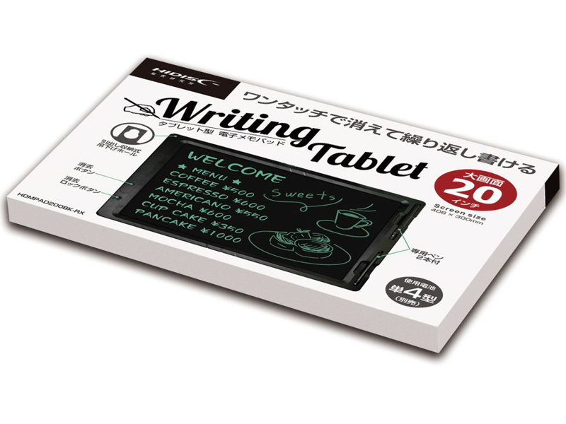 電子メモパッド 20インチ ブラック