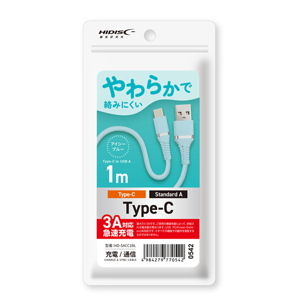 HIDISC やわらかで絡みにくい USB Type-A to Cケーブル 1m アイシーブルー 急速充電3A対応