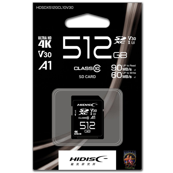 SDXCカード 高速タイプ 512GB Class10 UHS-1スピードクラス3 V30 A1対応