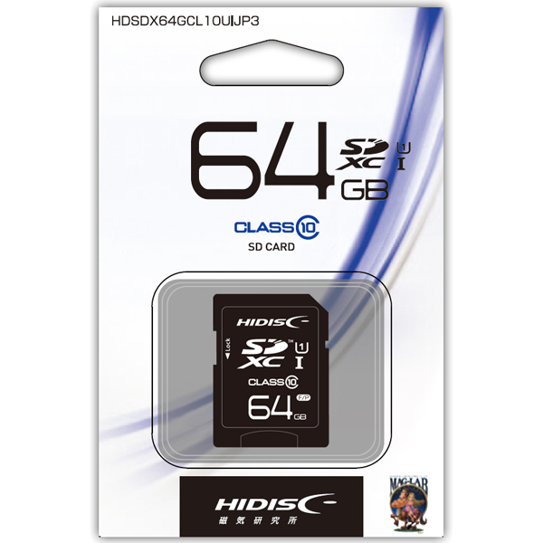 SDカード 64GB Class10 UHS-1