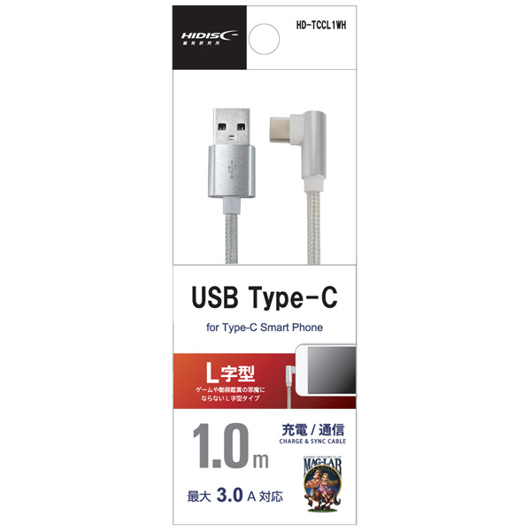 USB Type-Cケーブル(Type-A to Type-C) 1.0m 充電・データ転送 ホワイト L字コネクタ