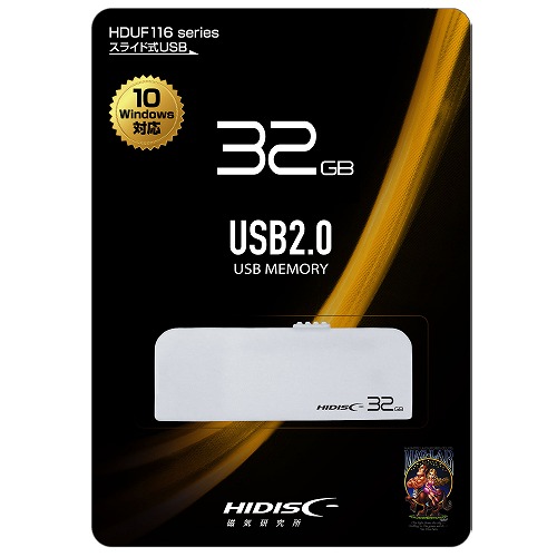 USB2.0メモリ 116S 32GB スライド式