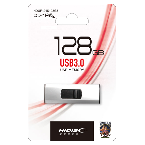USB3.0メモリ 124S 128GB スライド式