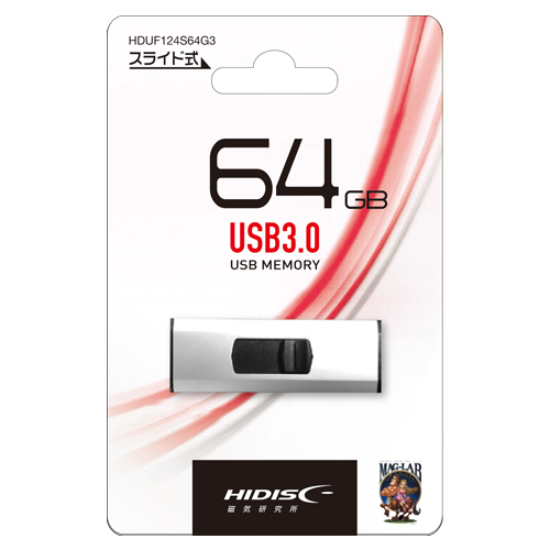 USB3.0メモリ 124S 64GB スライド式