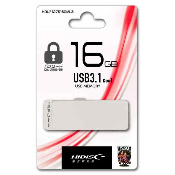 USB3.1メモリ 127S 16GB スライド式 パスワードロック機能付き