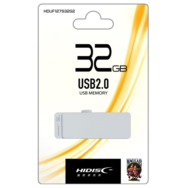 USB2.0メモリ 127S 32GB スライド式