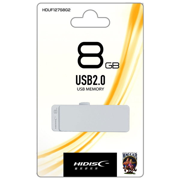 USB2.0メモリ 127S 8GB スライド式