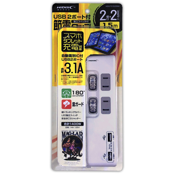 OAタップ 2個口 USB2ポート付 1.5m ホワイト 個別スイッチ