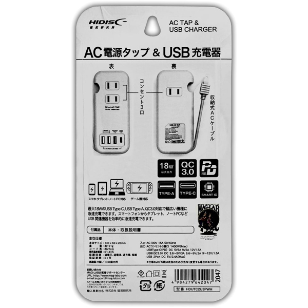 OAタップ 3個口 USB4ポート付 0.3m ホワイト