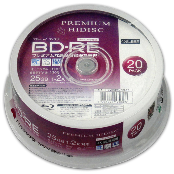 HIDISC 録画用BD-RE 25GB 2倍速 インクジェットプリンタ対応 スピンドルケース20枚
