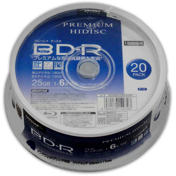 HIDISC 録画用BD-R 25GB 6倍速 インクジェットプリンタ対応 スピンドルケース20枚
