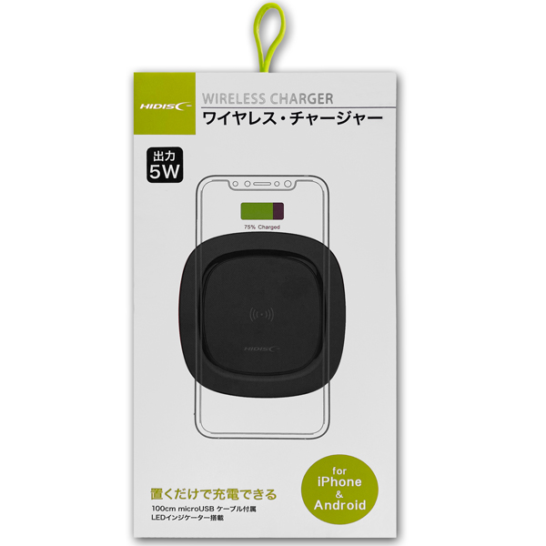 ワイヤレス充電器 LEDインジケーター搭載 ブラック
