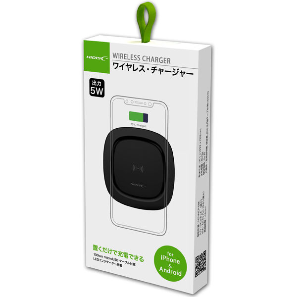 ワイヤレス充電器 LEDインジケーター搭載 ブラック