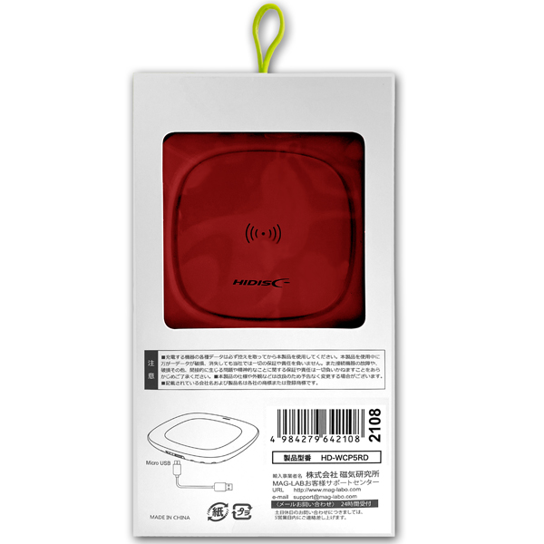 ワイヤレス充電器 LEDインジケーター搭載 レッド