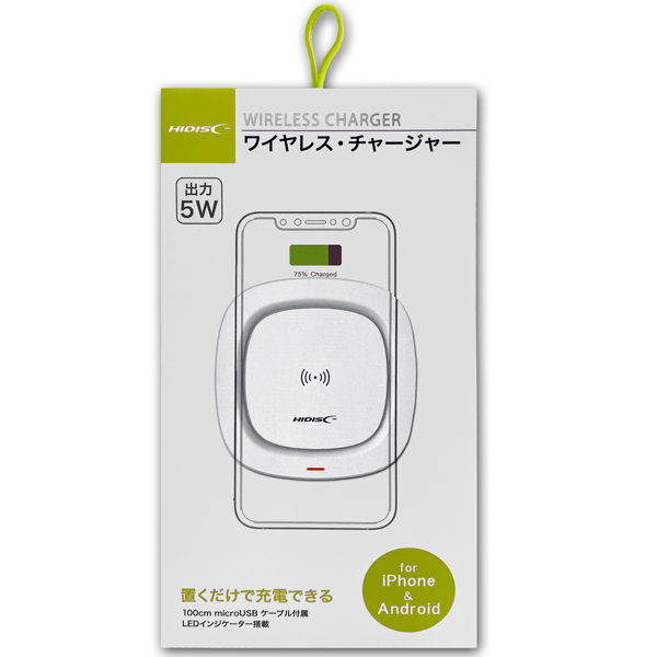 ワイヤレス充電器 LEDインジケーター搭載 ホワイト