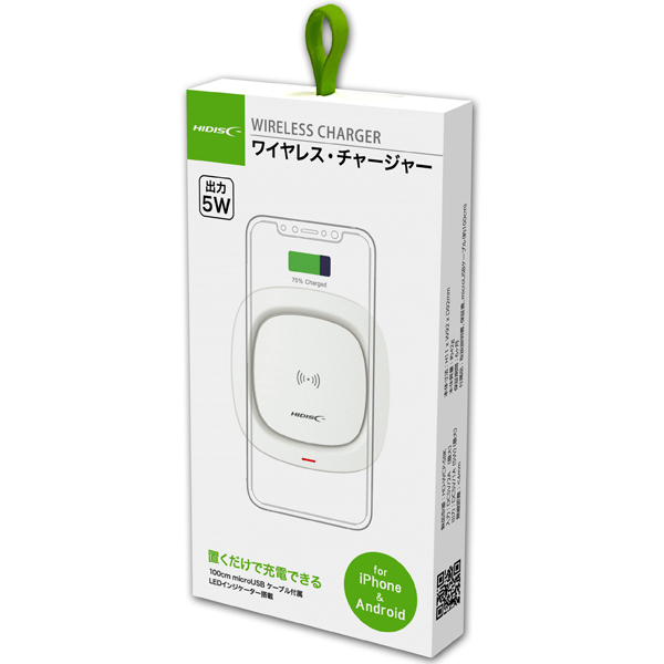 ワイヤレス充電器 LEDインジケーター搭載 ホワイト