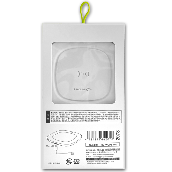 ワイヤレス充電器 LEDインジケーター搭載 ホワイト