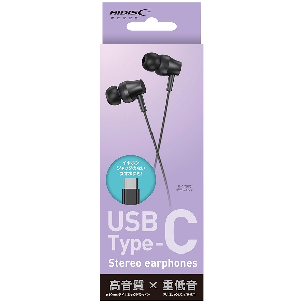 高音質 x 重低音 Tyep-C 有線イヤホン