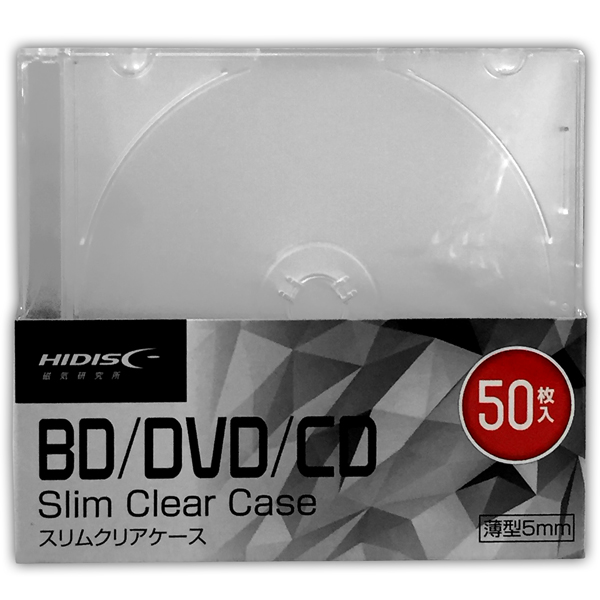 CD/DVD/ブルーレイ用プラケース 50枚パック 5mm厚 半透明