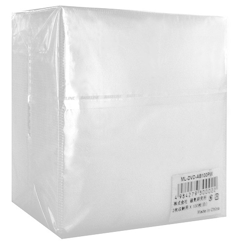 両面不織布ケース 100枚入り（200枚収納可能） 白