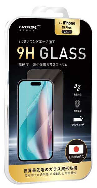 HIDISC 2.5D強化保護ガラスフィルム for iPhone 15 Plus