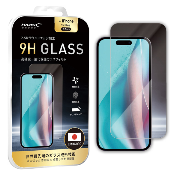 HIDISC 2.5D強化保護ガラスフィルム for iPhone 15 Plus