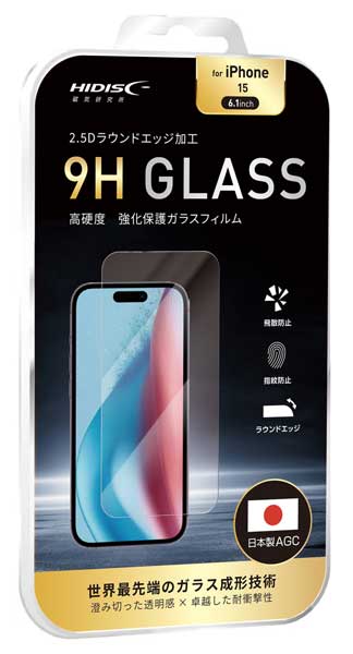 HIDISC 2.5D強化保護ガラスフィルム for iPhone 15